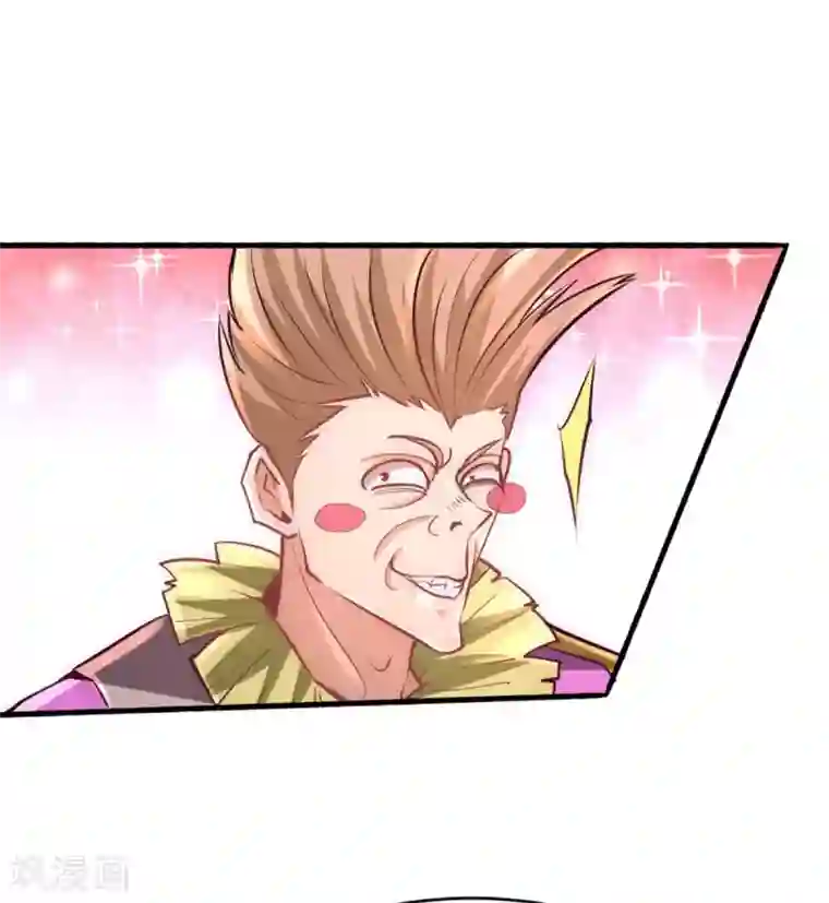 全能高手第89话 通缉令