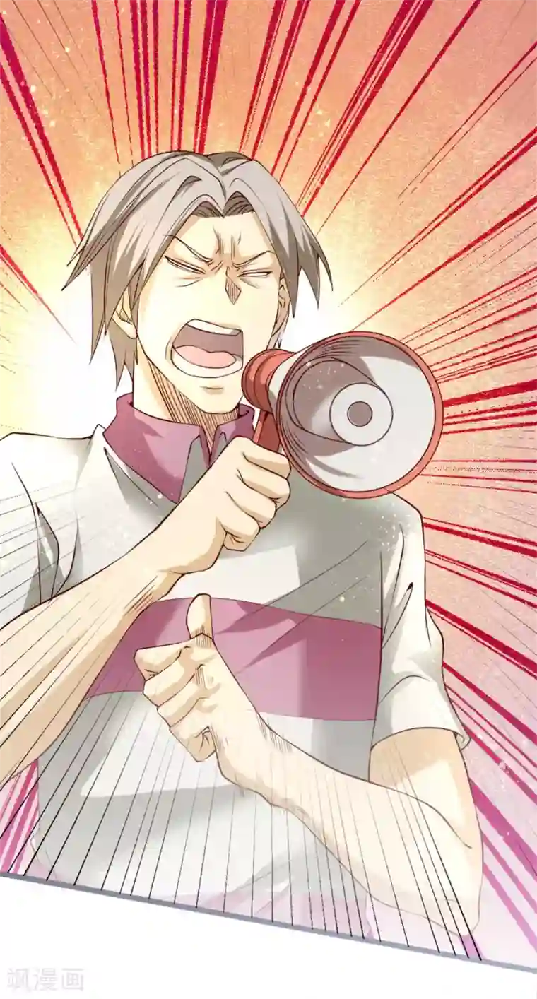 全能高手第92话 击杀秦墨的人找到了？