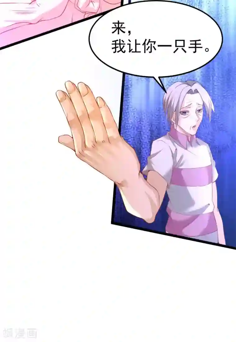 全能高手第92话 击杀秦墨的人找到了？