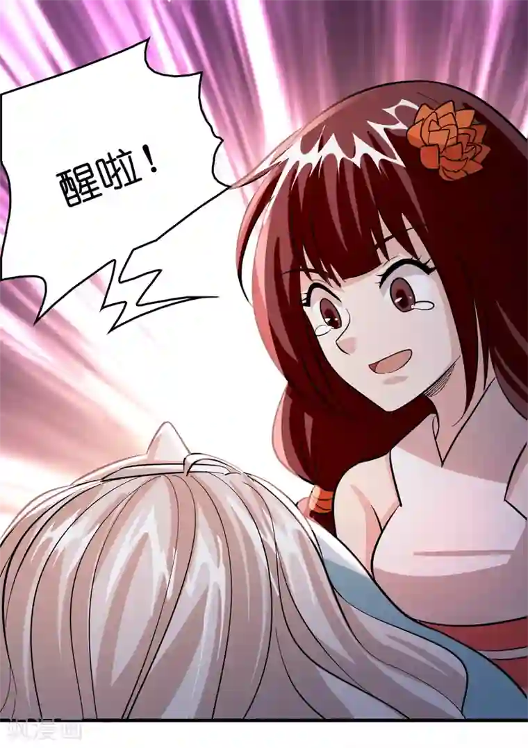 异界土豪供应商第77话 靠暖宝宝收买人心