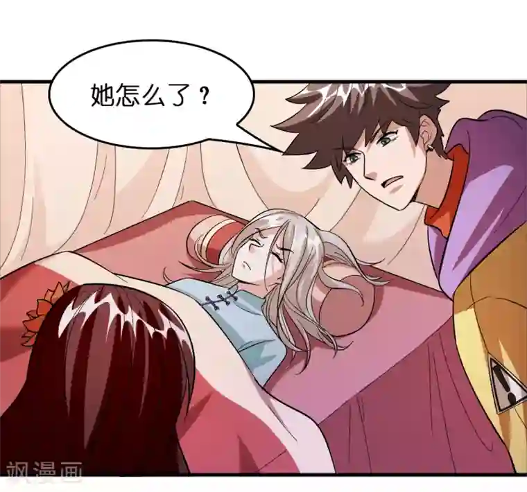 异界土豪供应商第77话 靠暖宝宝收买人心