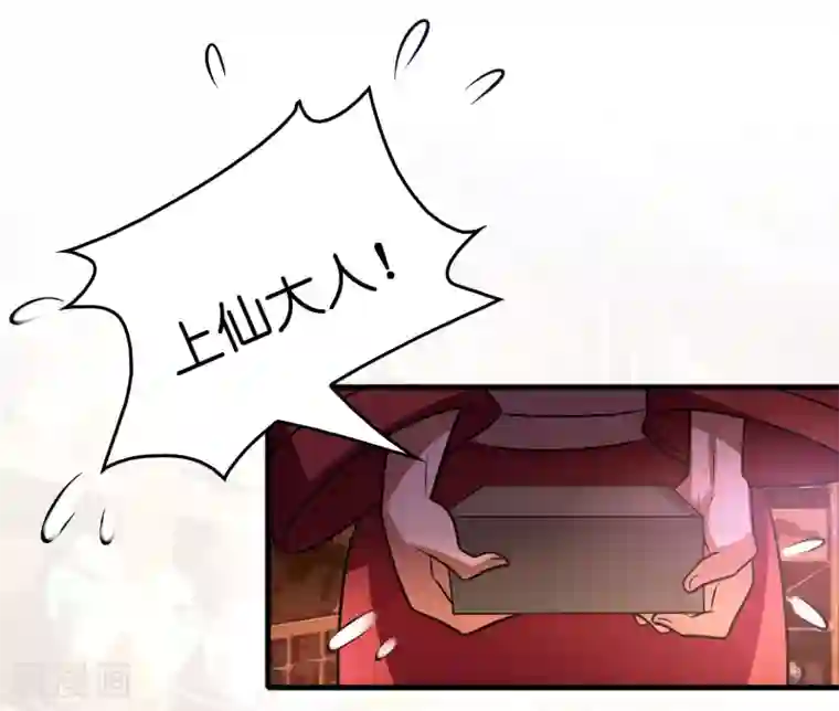 异界土豪供应商第77话 靠暖宝宝收买人心