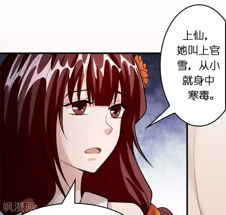 异界土豪供应商第77话 靠暖宝宝收买人心