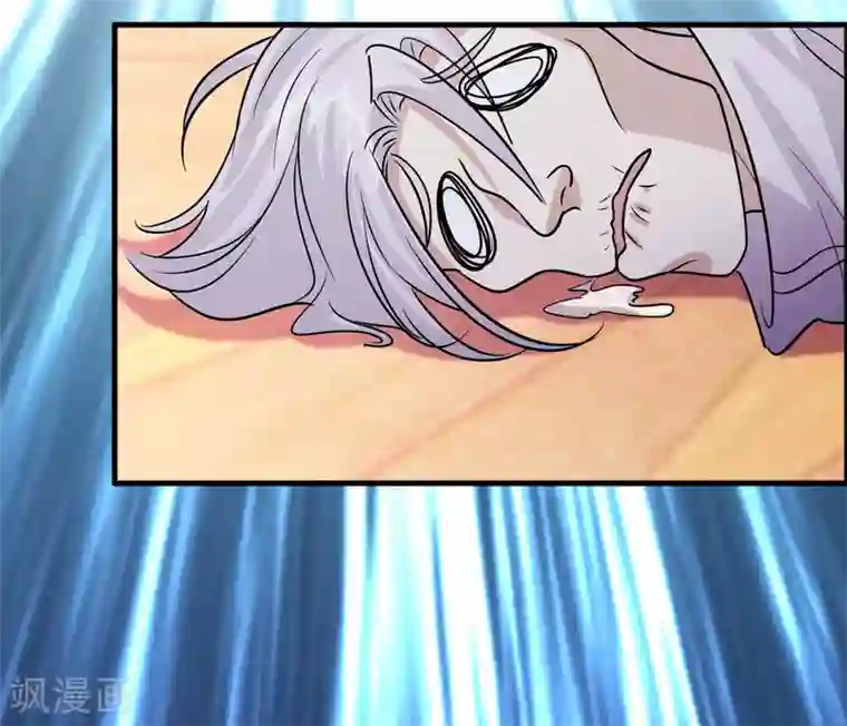 异界土豪供应商第78话 被出卖了？！