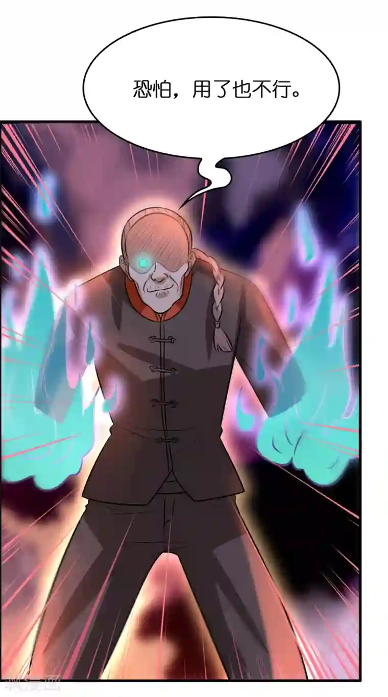 异界土豪供应商第79话 女人，你想对我做什么？！