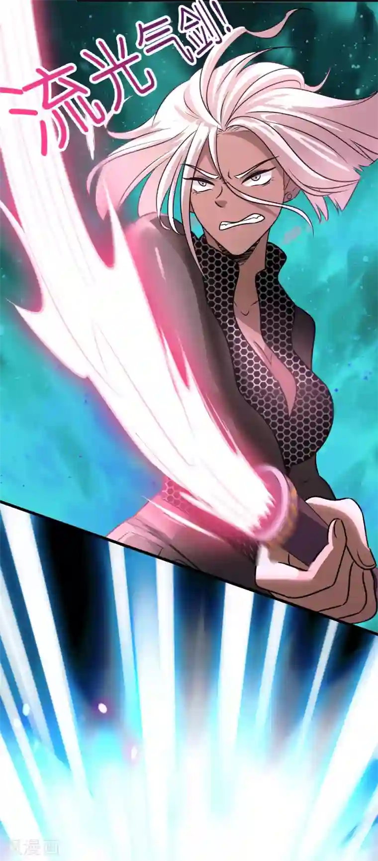 异界土豪供应商第79话 女人，你想对我做什么？！