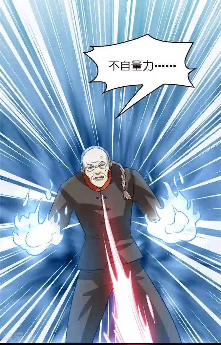 异界土豪供应商第79话 女人，你想对我做什么？！