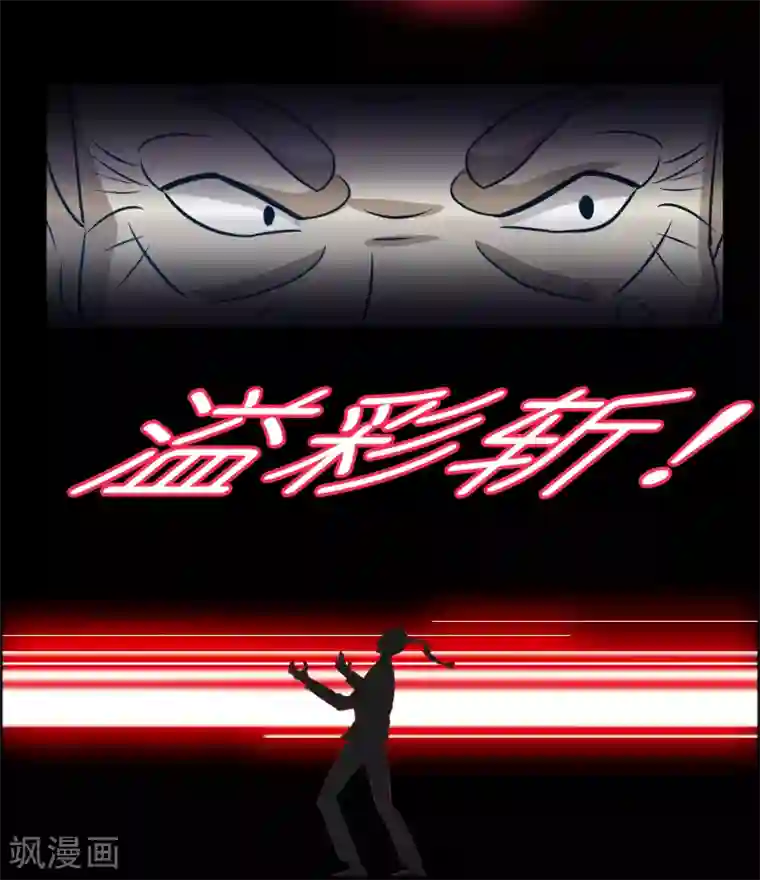 异界土豪供应商第79话 女人，你想对我做什么？！