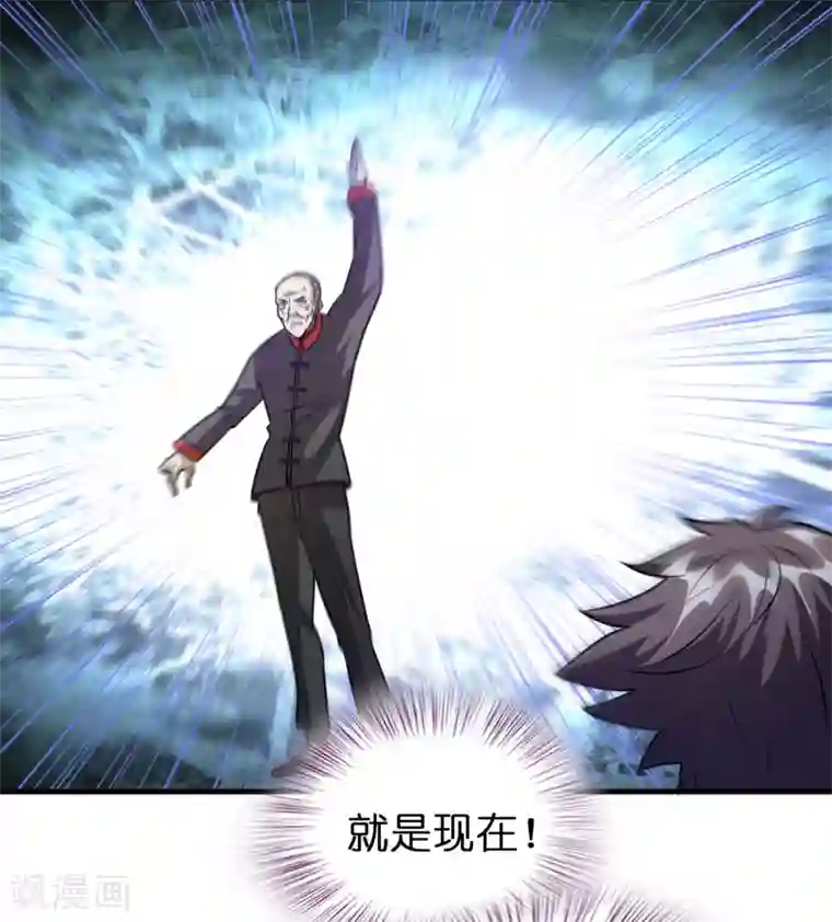 异界土豪供应商第79话 女人，你想对我做什么？！