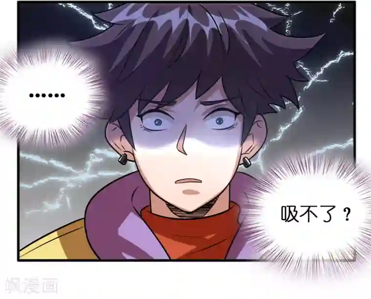 异界土豪供应商第79话 女人，你想对我做什么？！