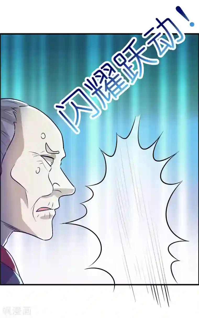 异界土豪供应商第79话 女人，你想对我做什么？！