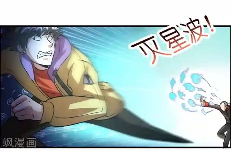 异界土豪供应商第79话 女人，你想对我做什么？！