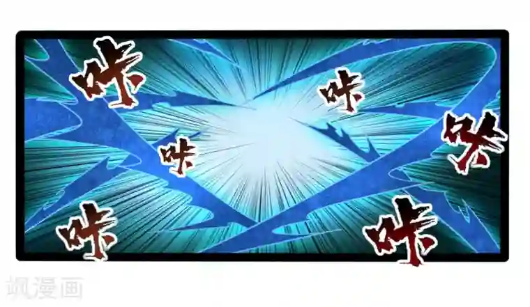 踏碎仙河第88话 护短