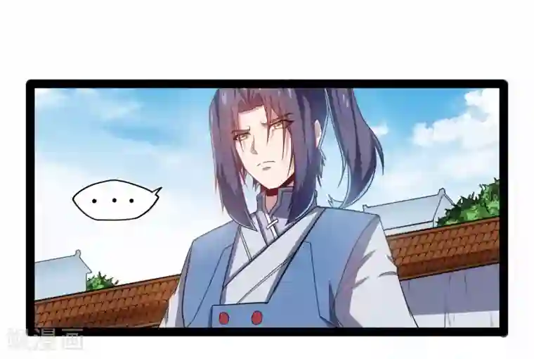 踏碎仙河第89话 原谅？