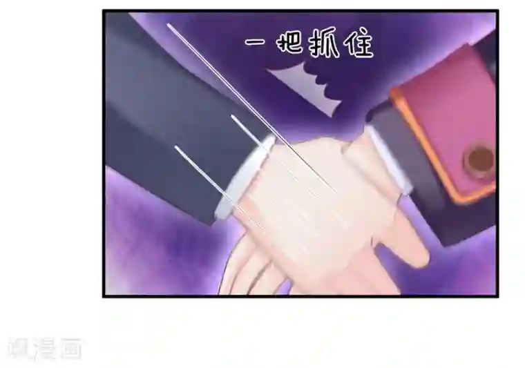 拒嫁豪门：霍总你家迷妹又飘了第158话 强制离场