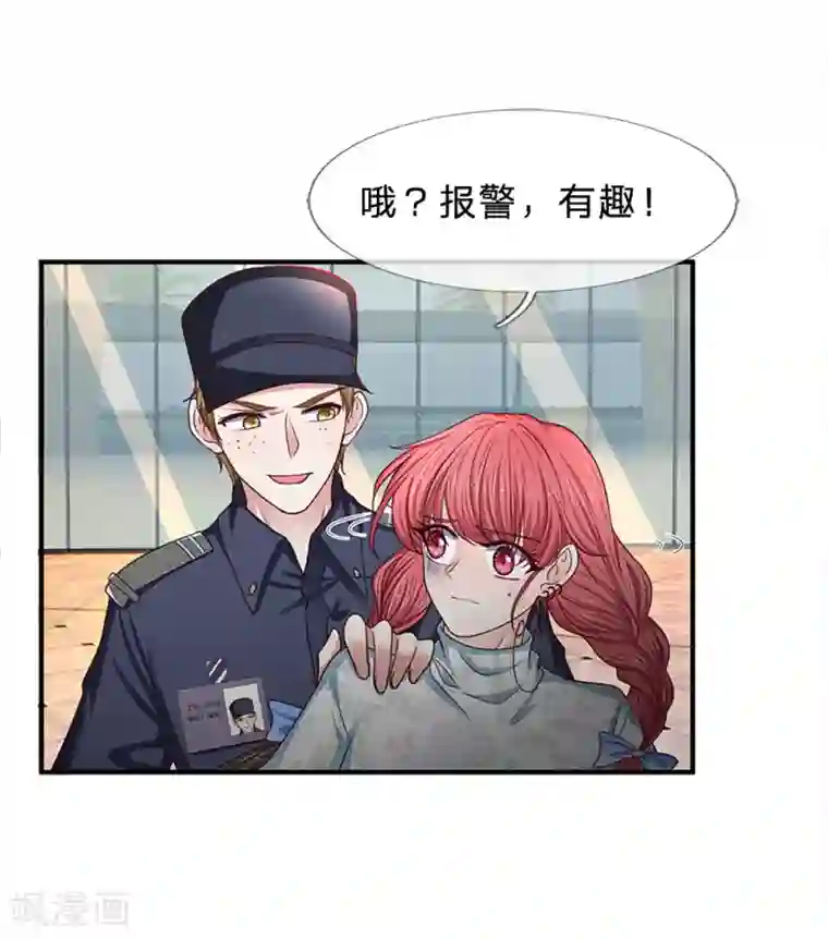 拒嫁豪门：霍总你家迷妹又飘了第159话 一人一个