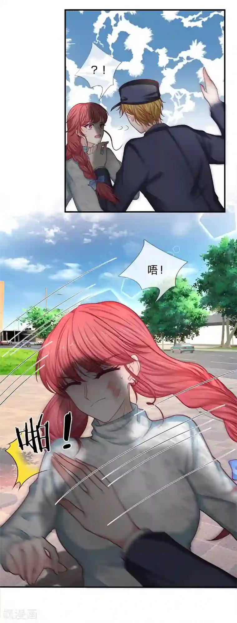 拒嫁豪门：霍总你家迷妹又飘了第159话 一人一个