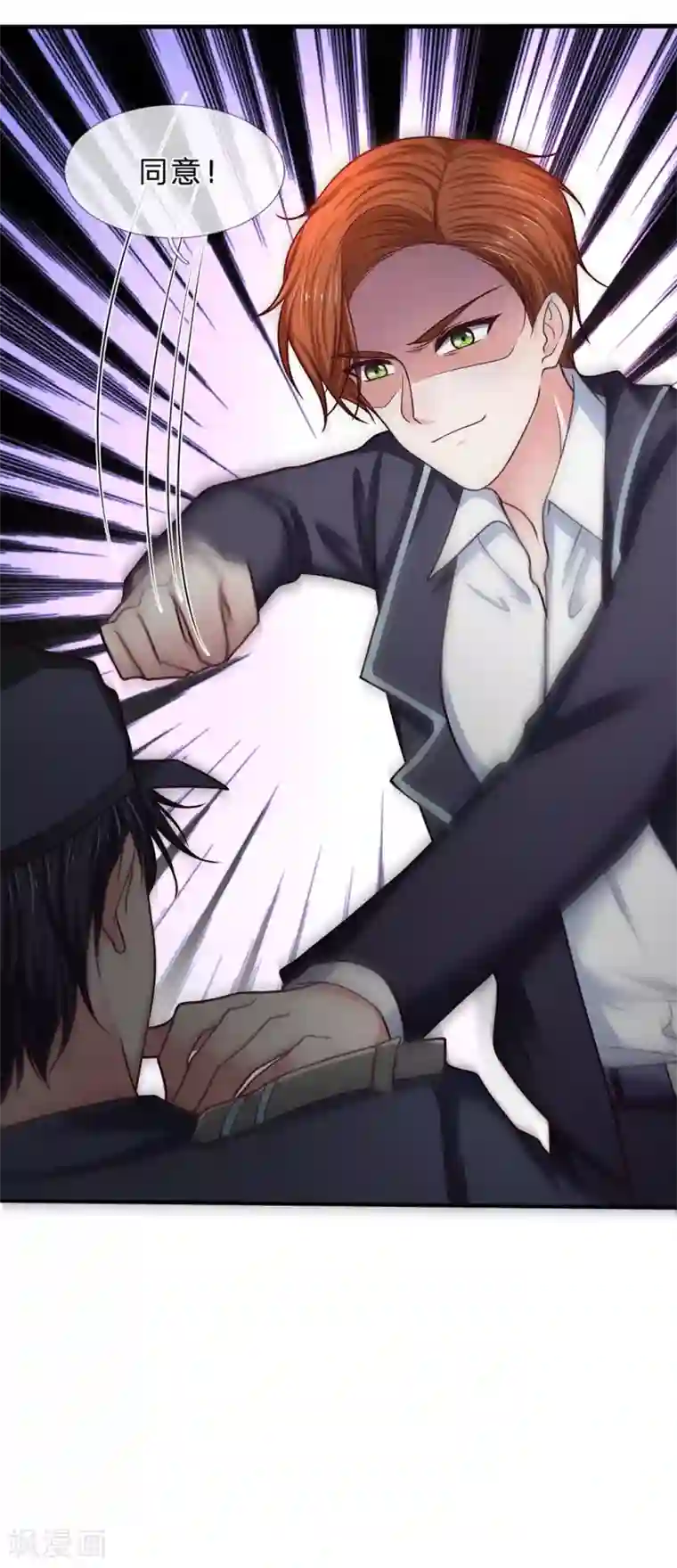 拒嫁豪门：霍总你家迷妹又飘了第159话 一人一个