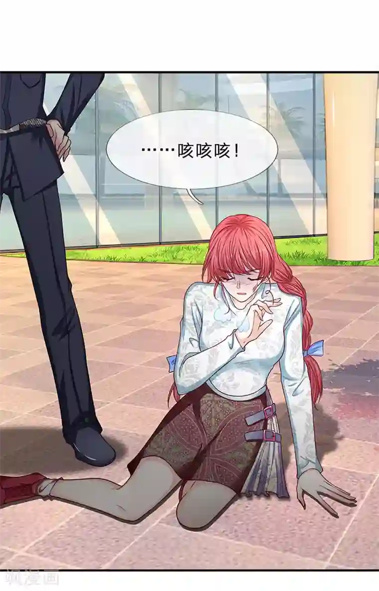 拒嫁豪门：霍总你家迷妹又飘了第159话 一人一个