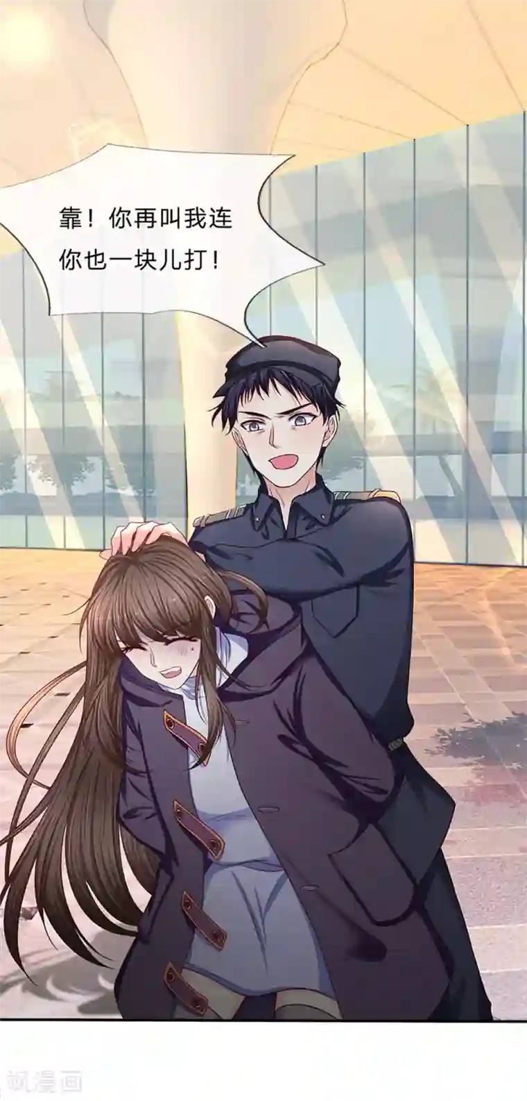 拒嫁豪门：霍总你家迷妹又飘了第159话 一人一个