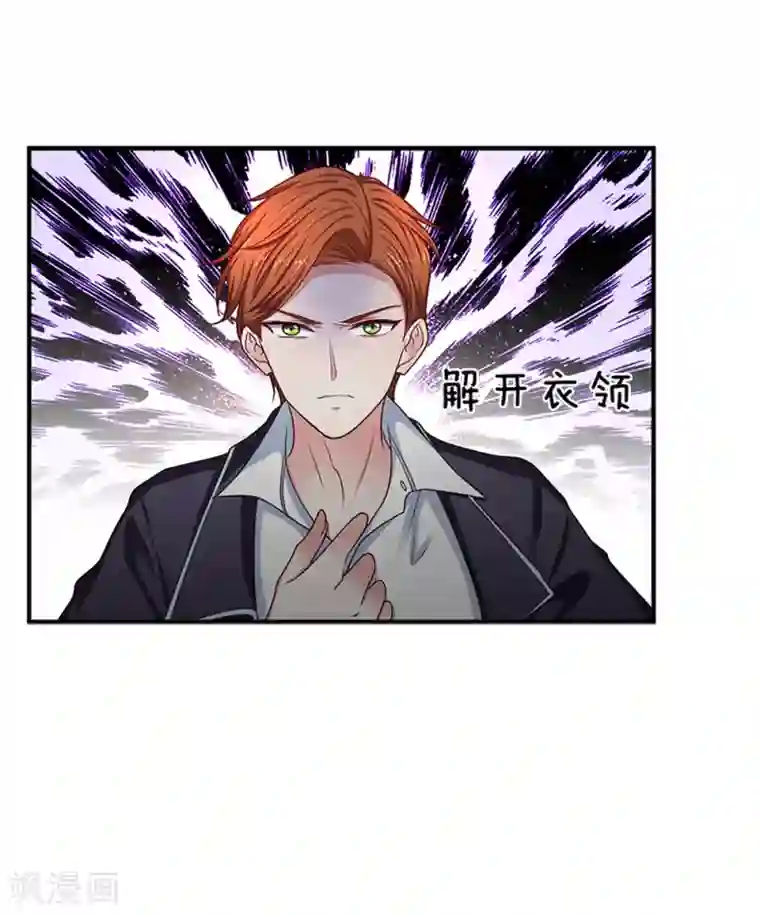 拒嫁豪门：霍总你家迷妹又飘了第159话 一人一个