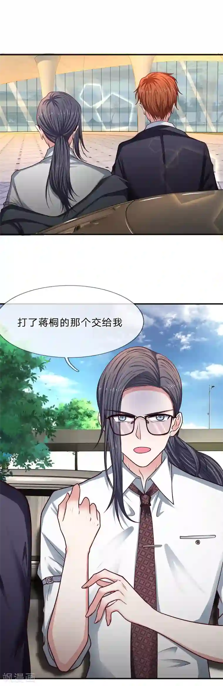 拒嫁豪门：霍总你家迷妹又飘了第159话 一人一个