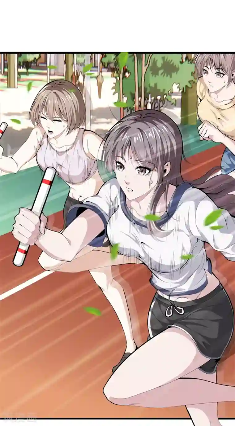 都市至尊第83话 青年才俊