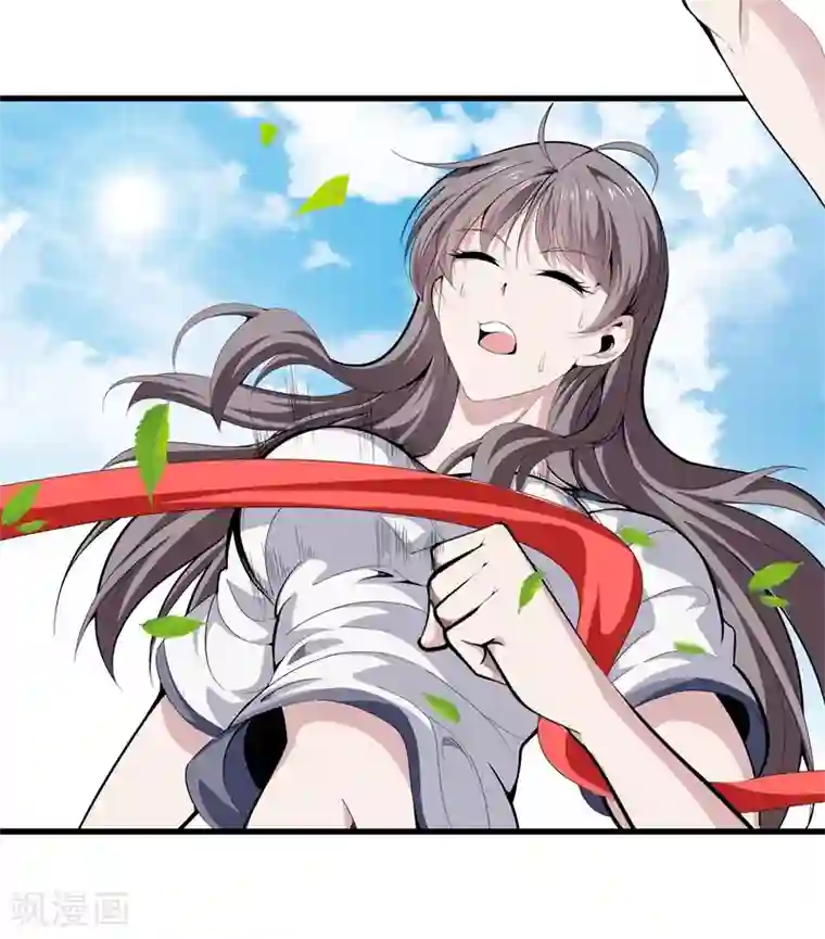 都市至尊第83话 青年才俊