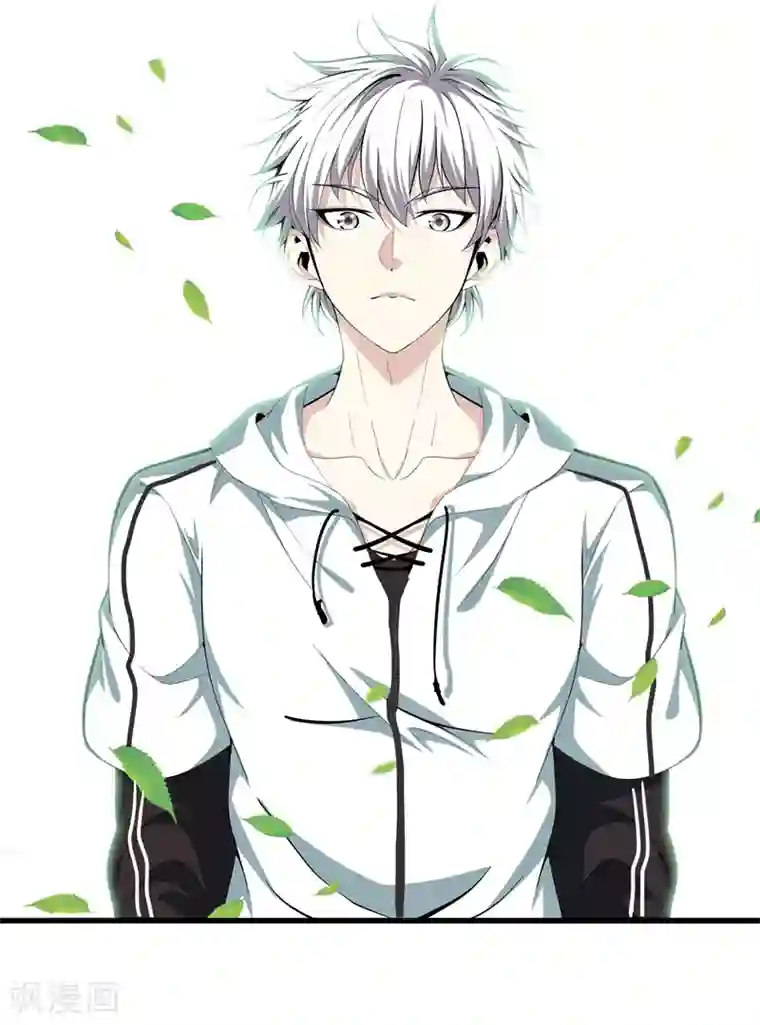 都市至尊第83话 青年才俊