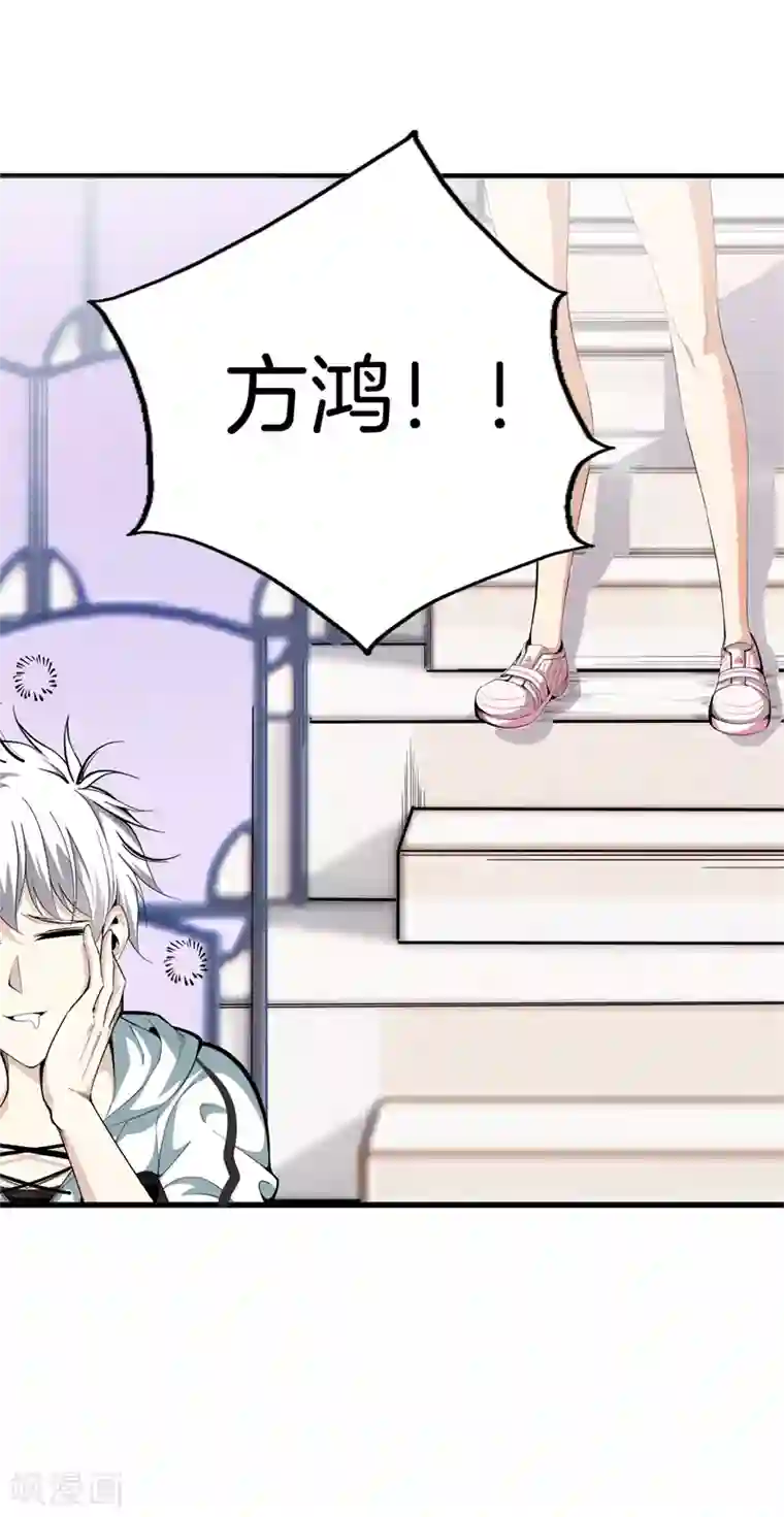 都市至尊第83话 青年才俊