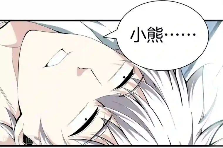 都市至尊第83话 青年才俊