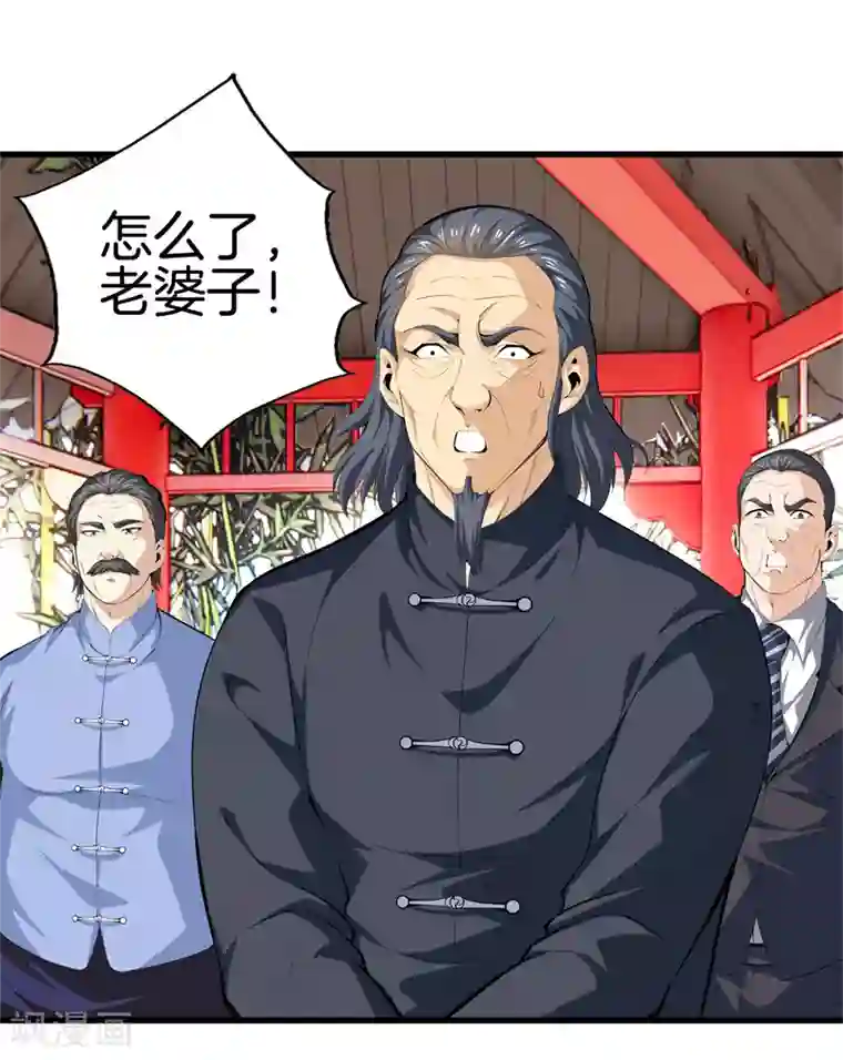 都市至尊第84话 谁也别跟我抢