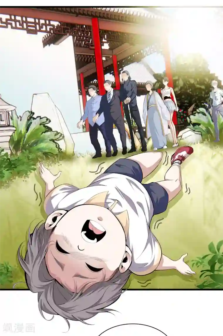 都市至尊第84话 谁也别跟我抢