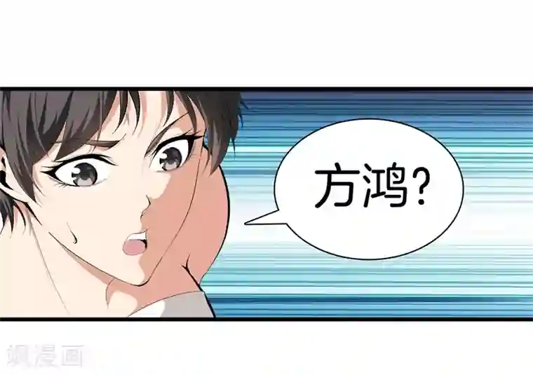 都市至尊第84话 谁也别跟我抢