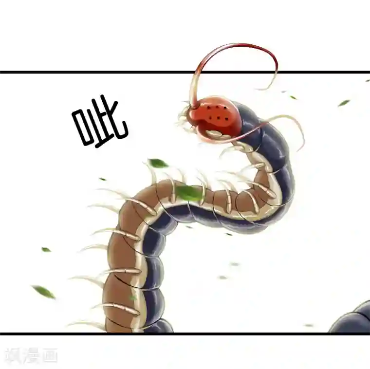 都市至尊第84话 谁也别跟我抢