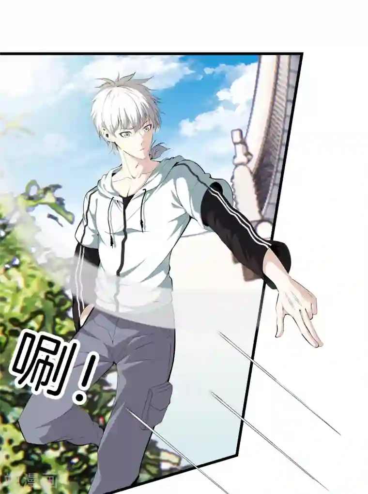 都市至尊第84话 谁也别跟我抢