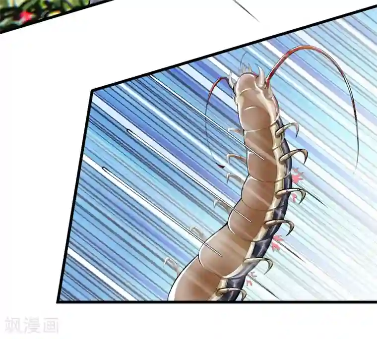 都市至尊第84话 谁也别跟我抢