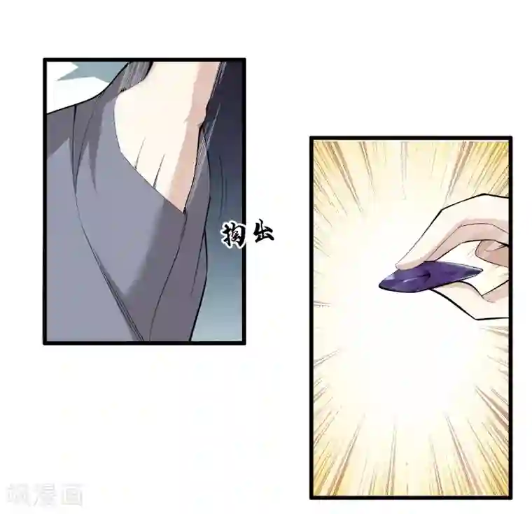 都市至尊第84话 谁也别跟我抢