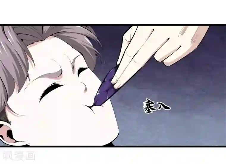 都市至尊第84话 谁也别跟我抢