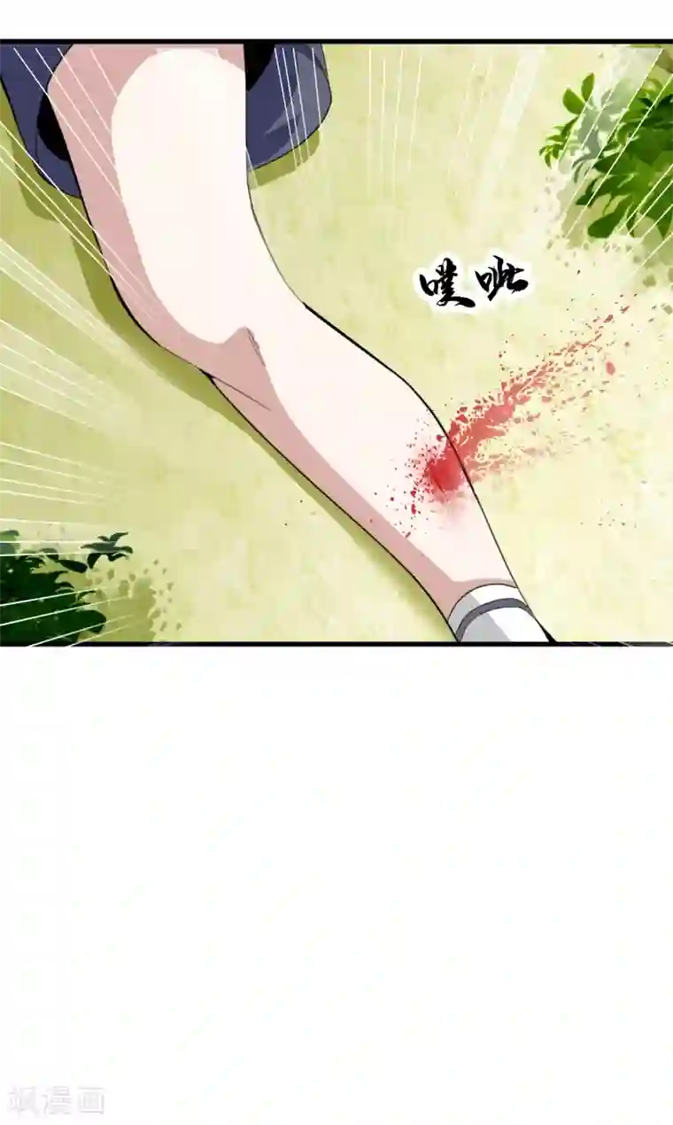 都市至尊第84话 谁也别跟我抢