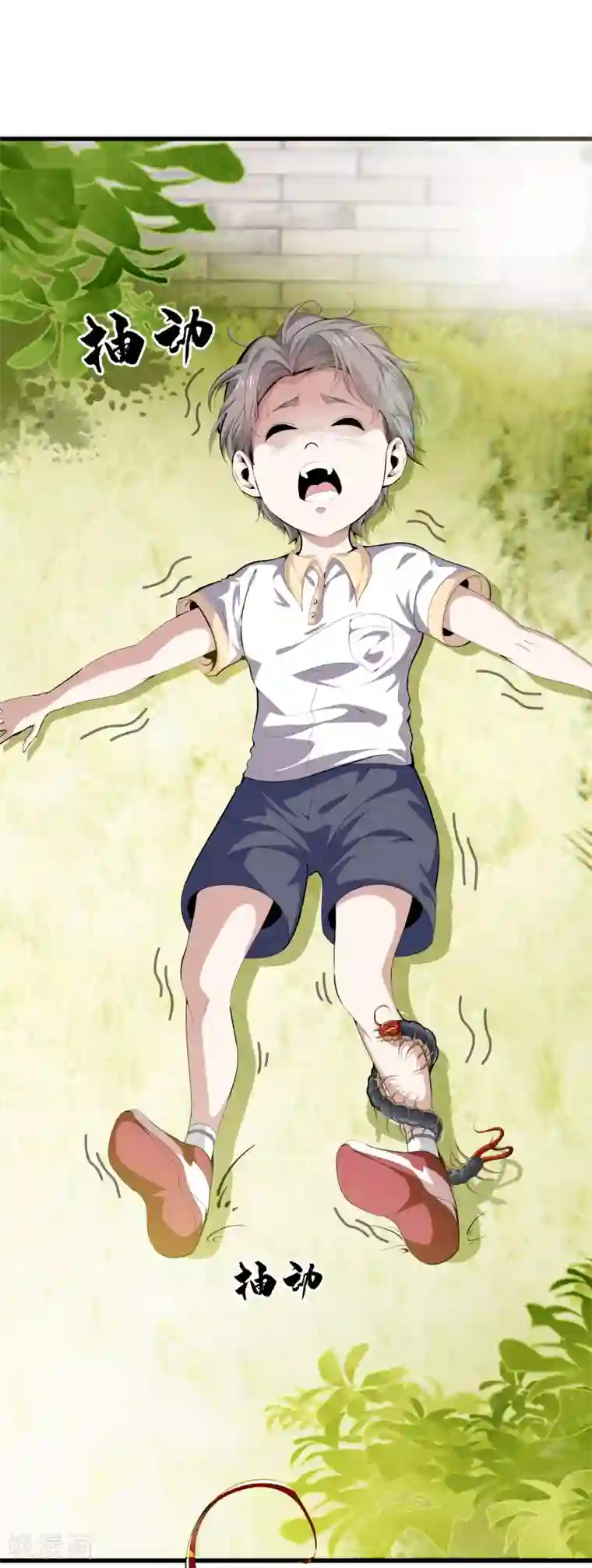 都市至尊第84话 谁也别跟我抢