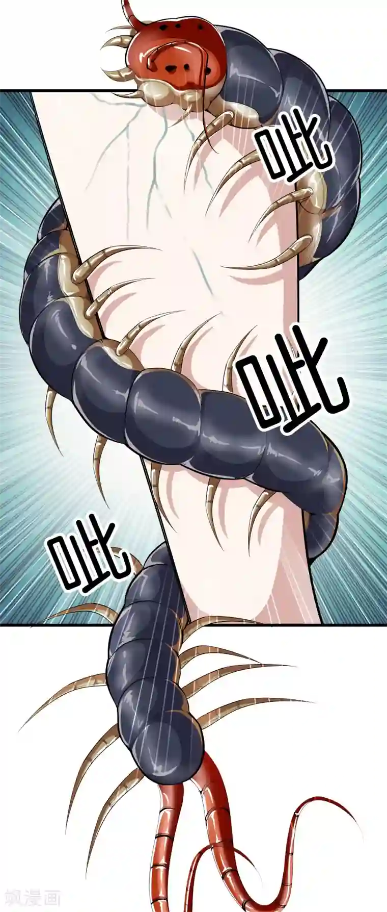 都市至尊第84话 谁也别跟我抢