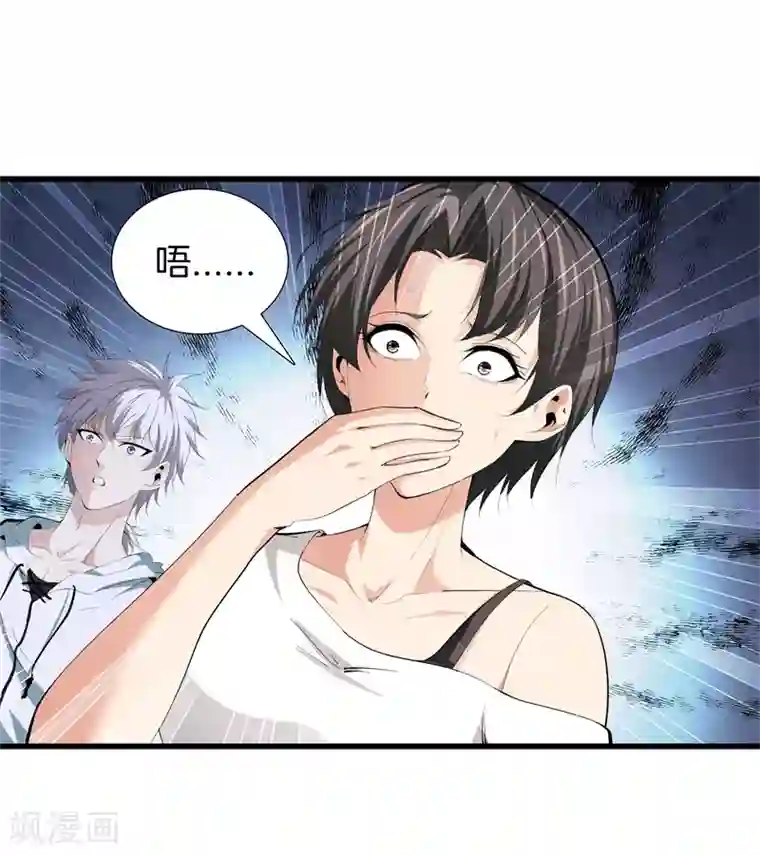 都市至尊第84话 谁也别跟我抢