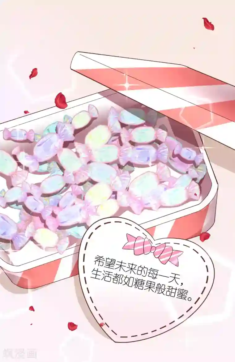 专属恋人第96话 浪漫求婚