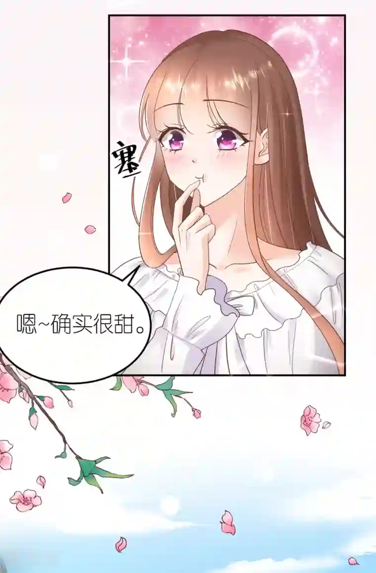 专属恋人第96话 浪漫求婚