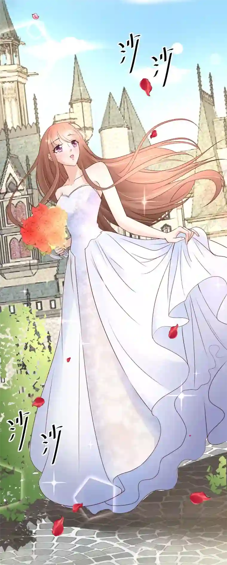 专属恋人第96话 浪漫求婚