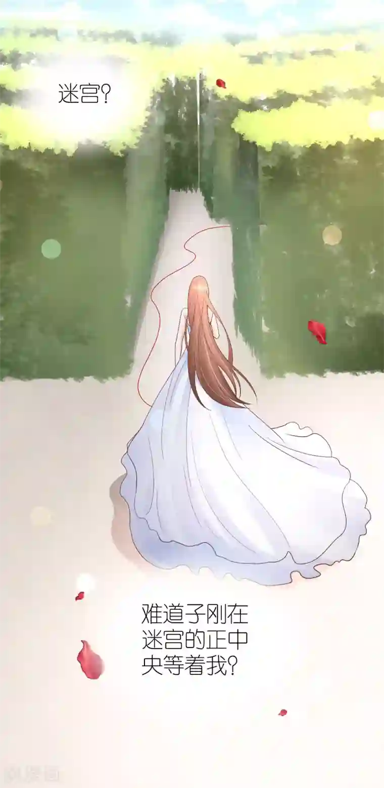 专属恋人第96话 浪漫求婚