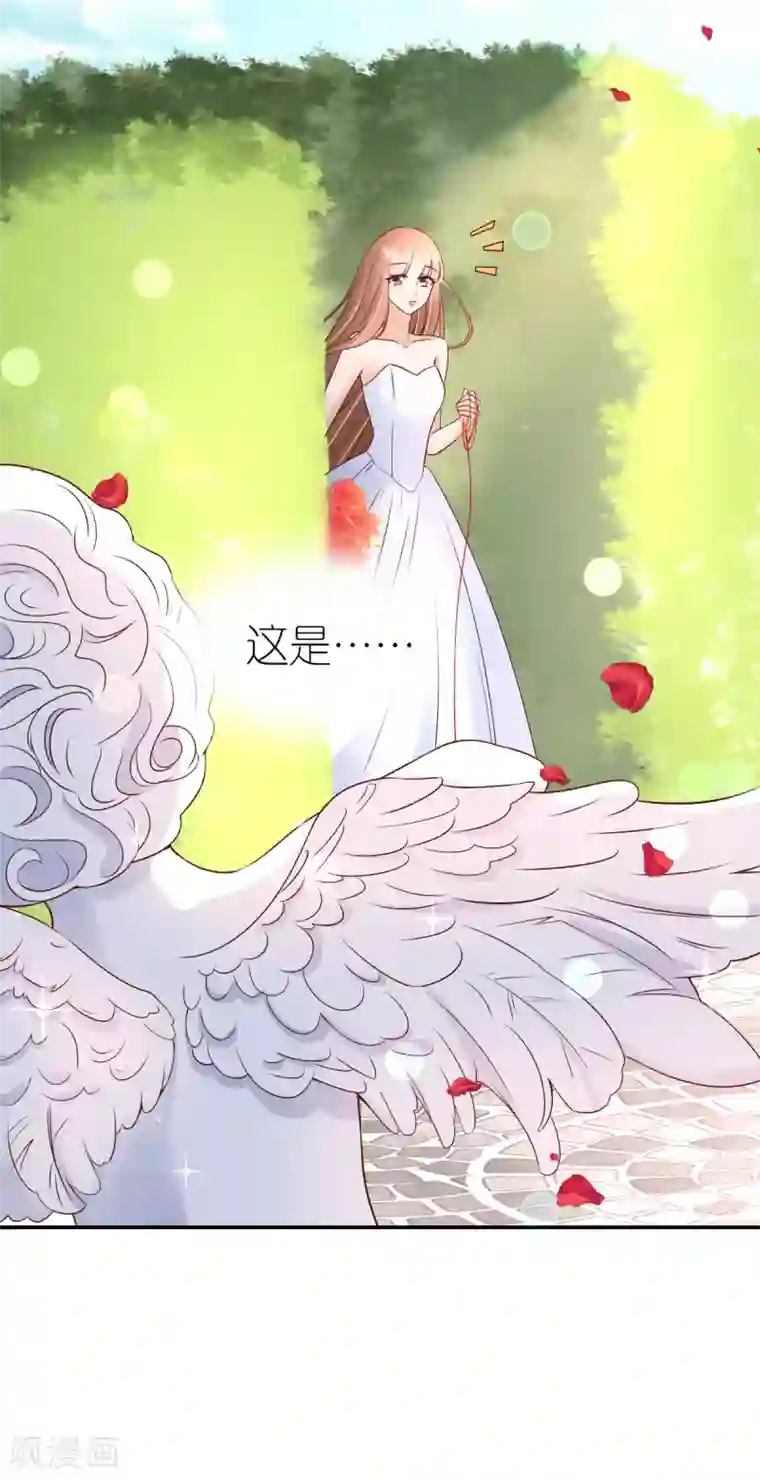 专属恋人第96话 浪漫求婚