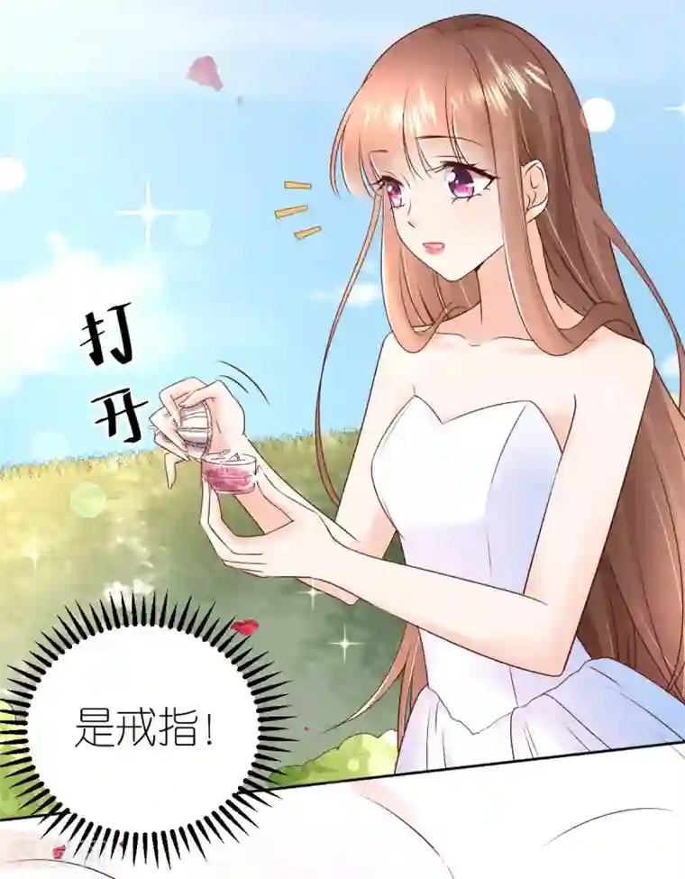 专属恋人第96话 浪漫求婚