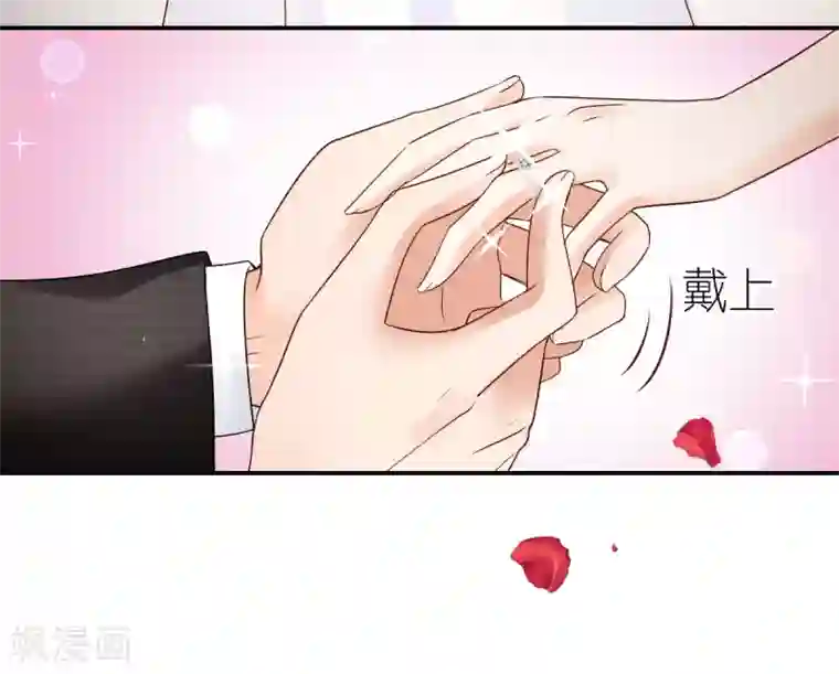 专属恋人第96话 浪漫求婚